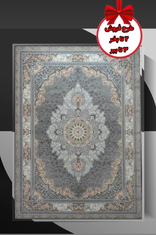 فرش ماشینی ترلان سیلور700شانه