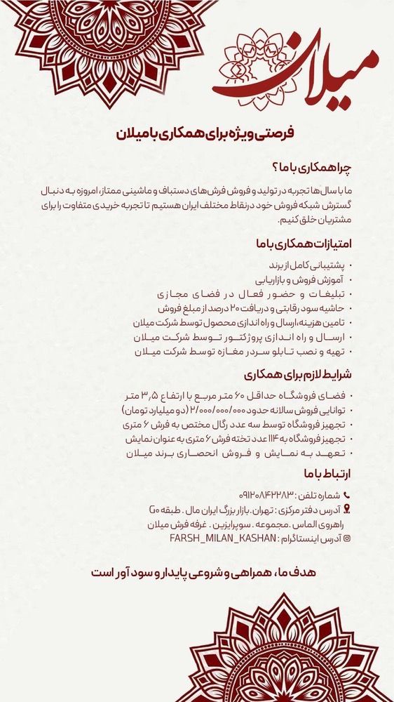 اعطای نمایندگی